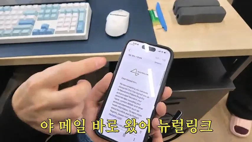뉴럴링크 임상실험 신청한 시각장애인 유튜버 원샷한솔_29.webp