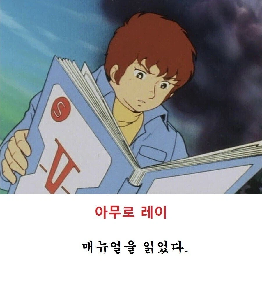 건담 주인공중 제일 말도 안 되는 주인공