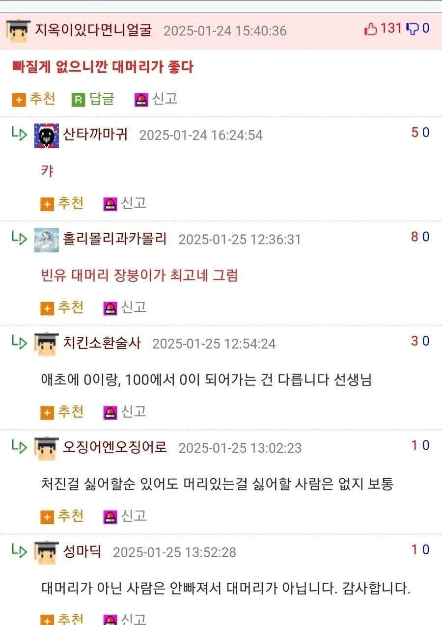 빈유는 쳐지지 않으니까 좋다.jpg_2.webp