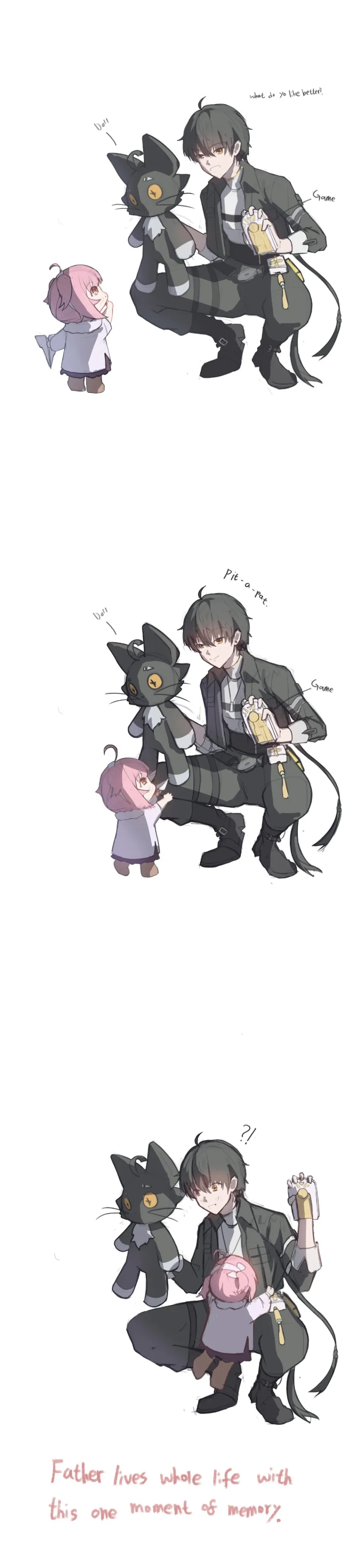 명조) 스포) 뭘 더 좋아할까?