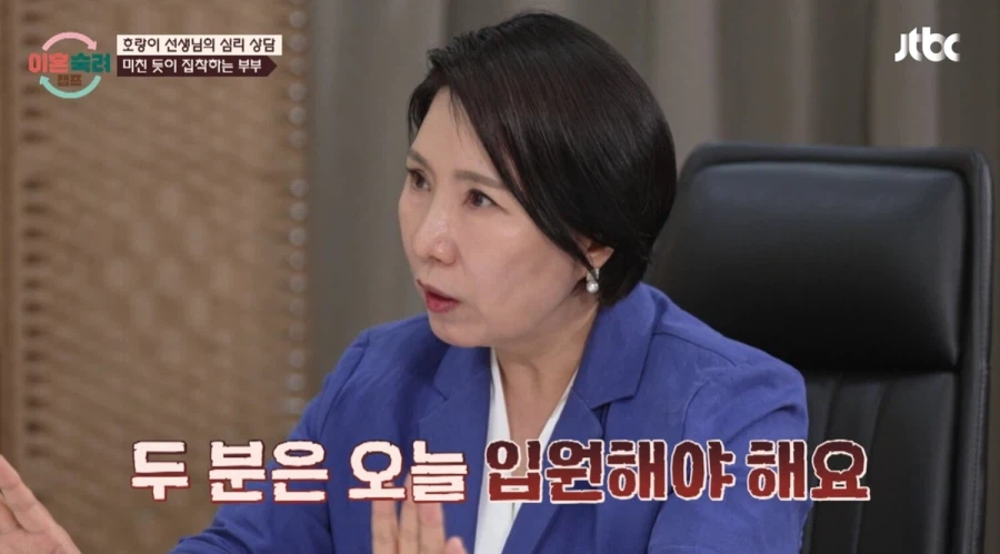 순직 소방관으로 난리친 무당 방송으로 다른 행보를 보이는 분_2.webp