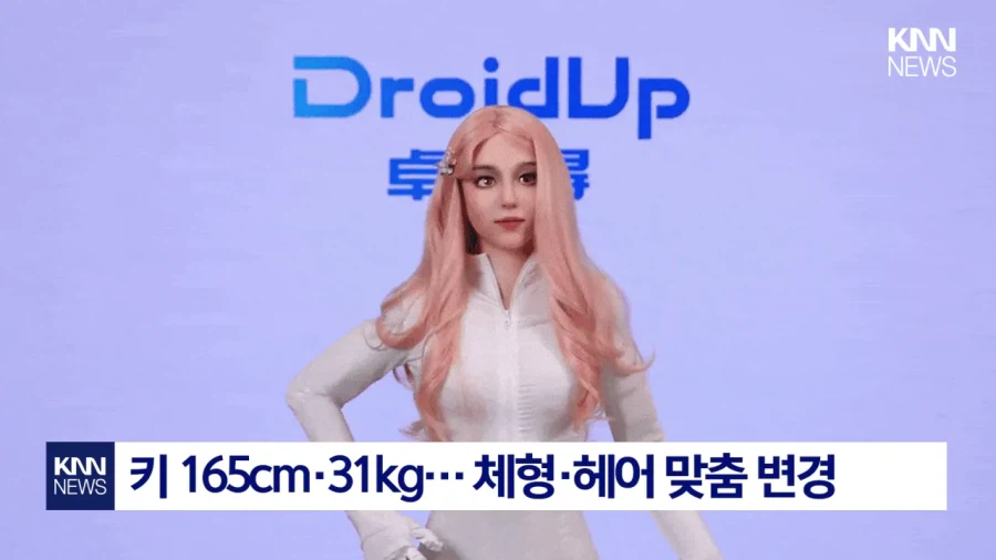 중국에 의료용 로봇으로 쓰는_4.webp