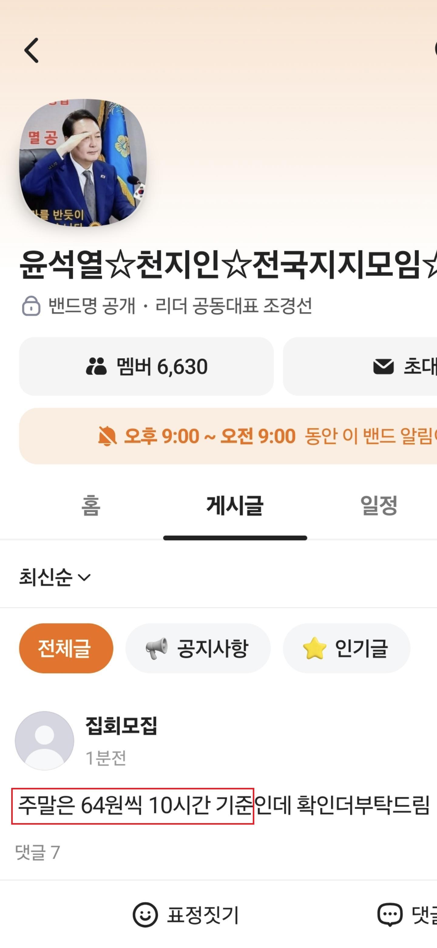 이 짤만 올리면.......조작조작조작