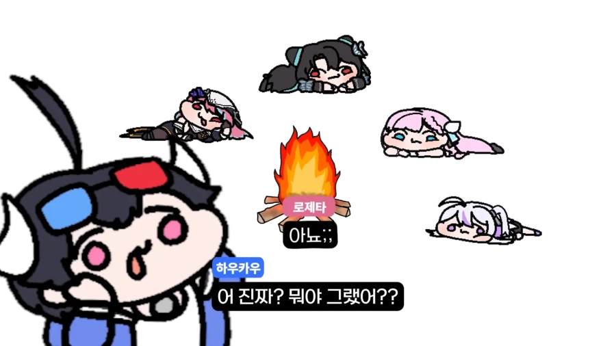 유튜브) ??? : 갈 데까지 갔다 로제타. 죽을 준비 해라._18.webp