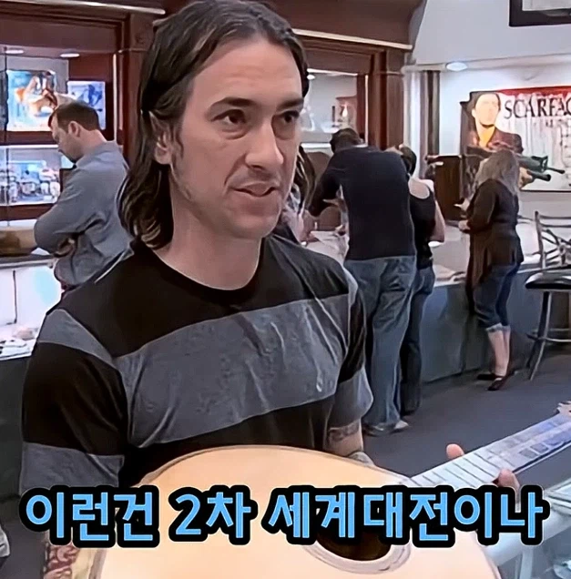 중고거래에 등장한 희귀템_15.webp