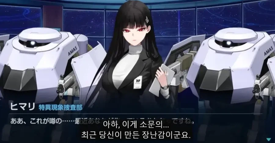 블루아카) 로봇은 원래 목적을 위해 만드는 도구라 소모품이야!