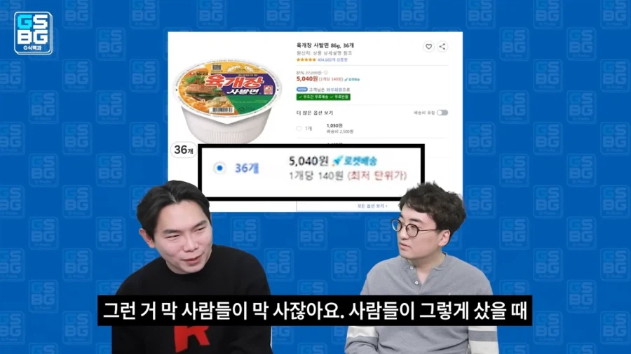 상식이 안통하는 이상한 게임 업계_11.webp