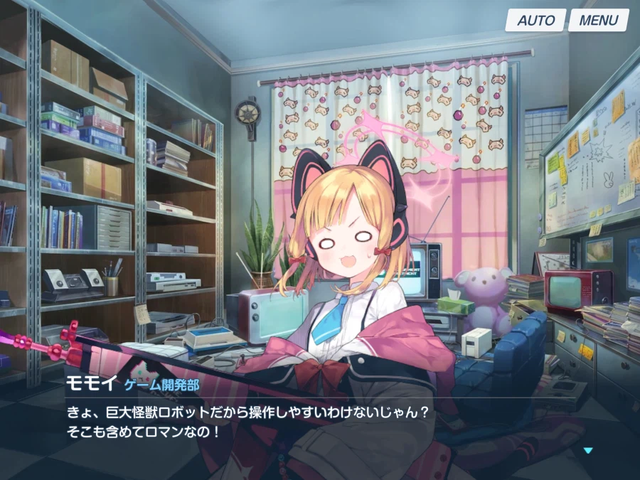 블루아카) 일섭스포) 코딩은 완벽합니다_9.webp