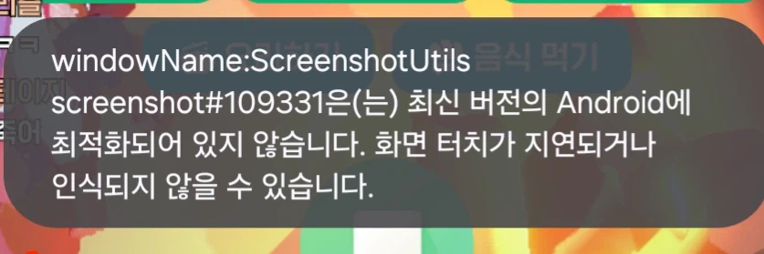 마비m) '모바일' 게임 (모바일에서 못함)