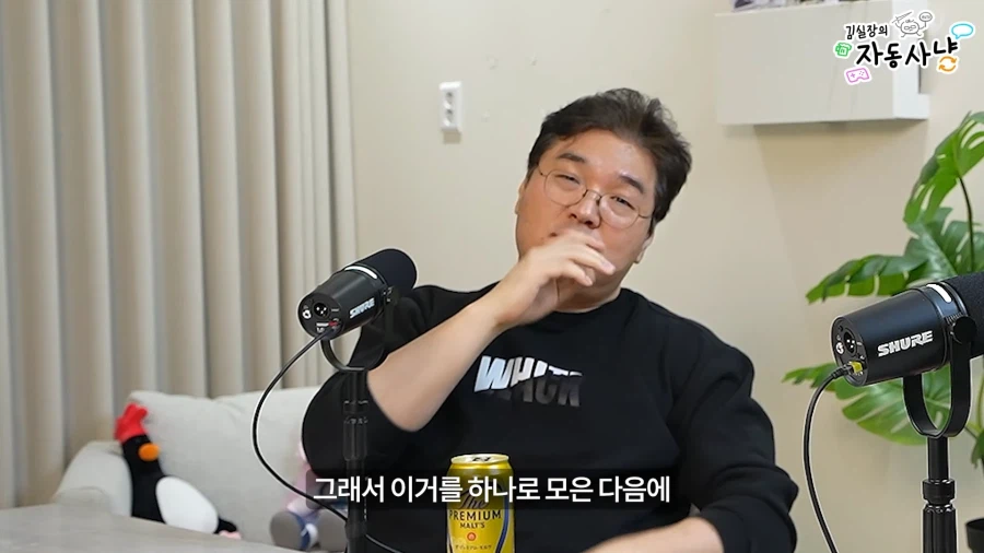유튜브) 한국에 지옥의 BM을 도입할뻔한 김실장_34.webp
