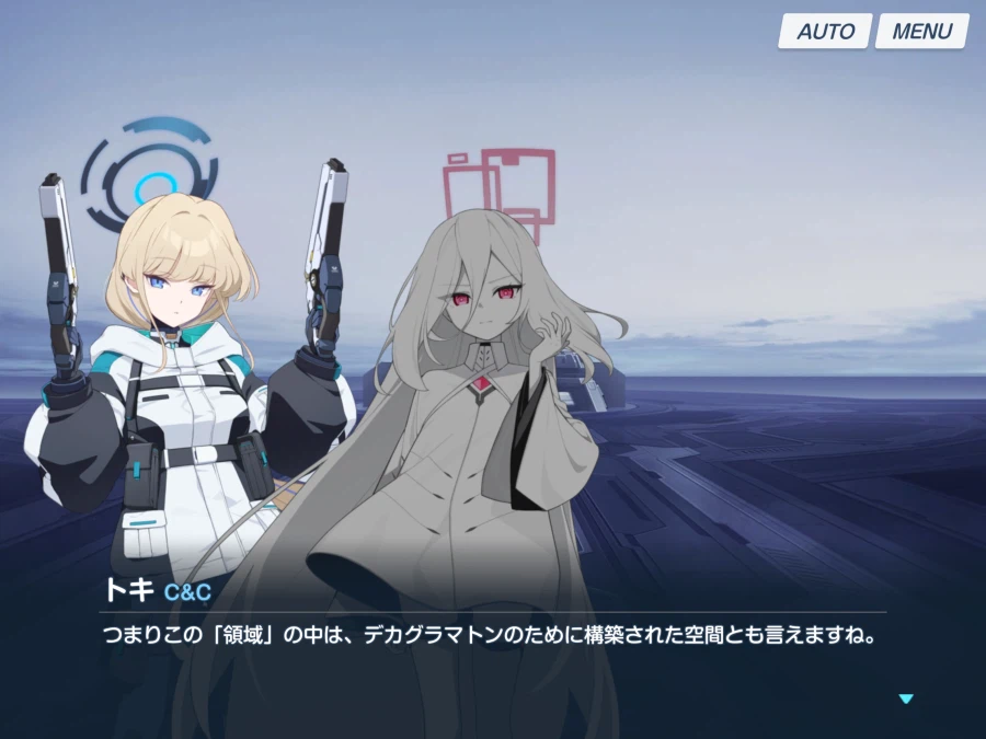 블루아카) 일섭스포) 만화를 너무 많이봤구나_6.webp