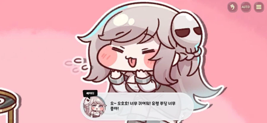 트릭컬)셰이디가 귀엽다는게 확정된 순간