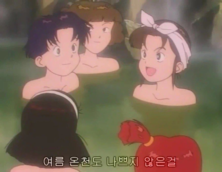 무적 캡틴 사우루스 (고자우라) 국내 미방영 에피소드_1.webp