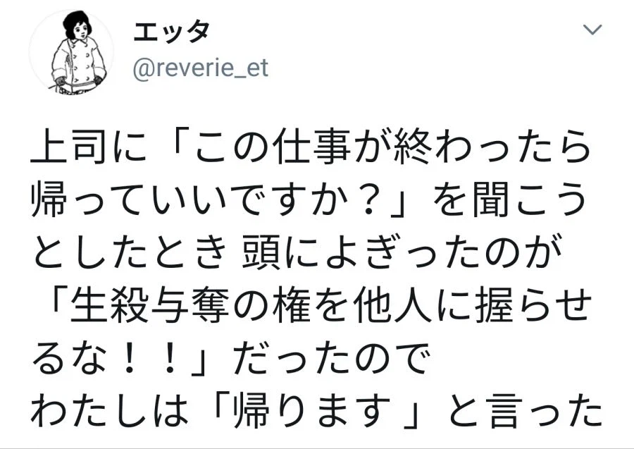 만화를 보길 잘한? 순간