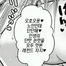 문과를 전공하면 말로 사람을 죽인다오_4.webp