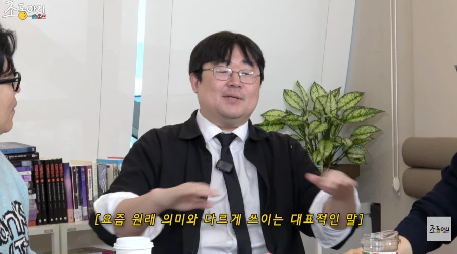 흑역사라는 단어가 탄생한 의외의 유래