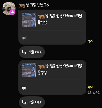 클릭하시면 원본 이미지를 보실 수 있습니다.