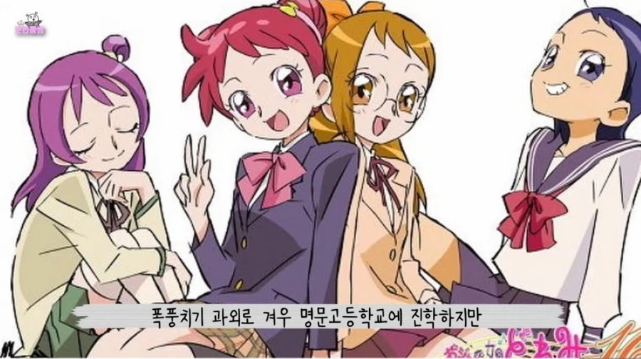 꼬마마법사 레미의 뒷이야기.jpg_4.webp