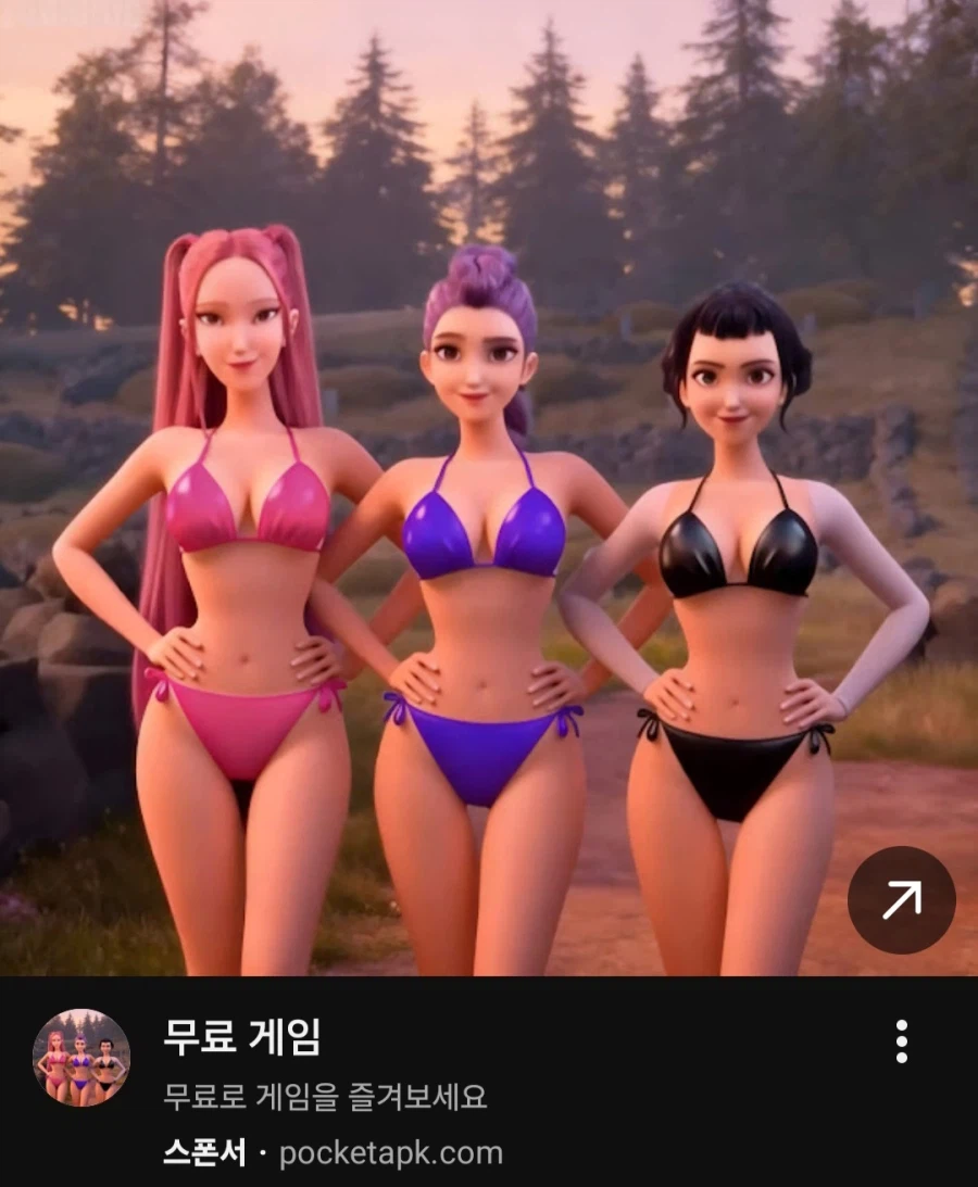 후.방) 케데헌 헌트릭스 근황(?)_1.webp