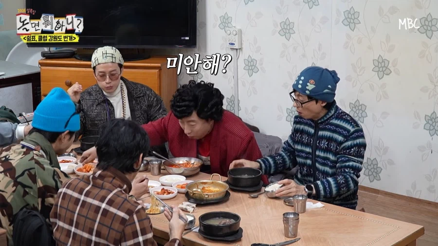 놀뭐) 아 정준하박명수 호흡 개웃기네 진짜_4.webp