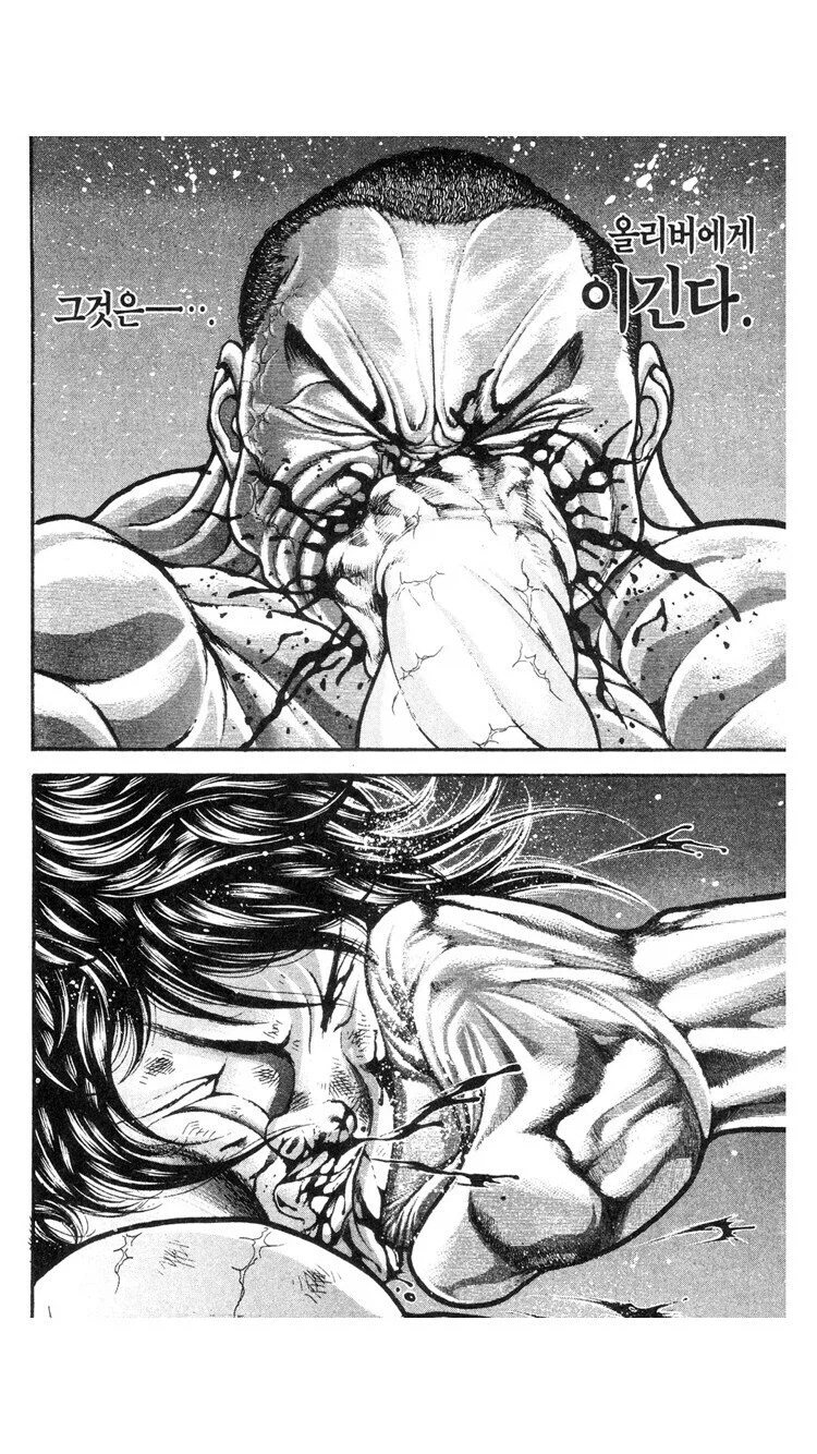 바키 올리버전 관련 가장 인상깊었던 평가_7.webp