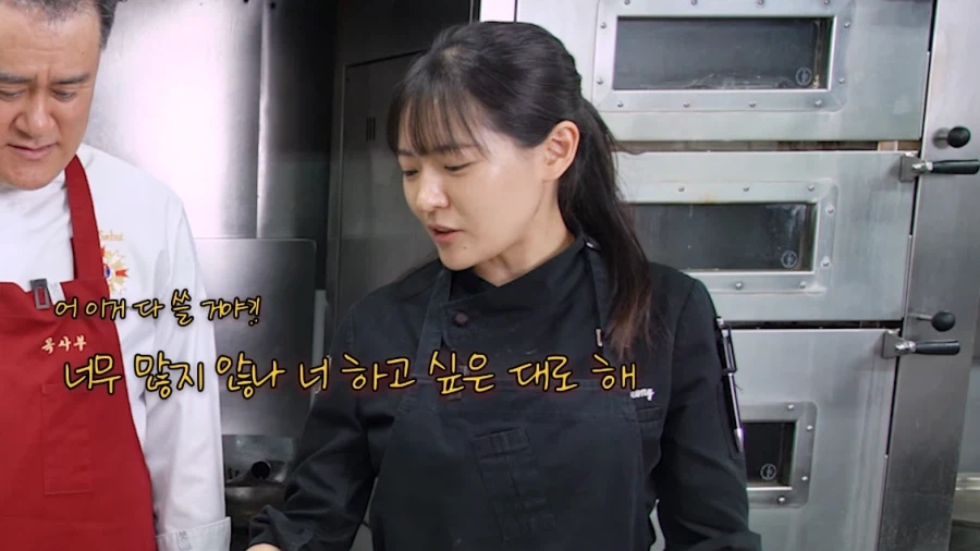 냉부, 흑백요리사 이전부터 도라이였던 박은영_18.webp