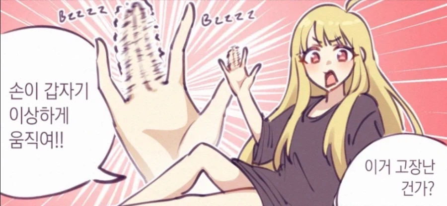 초카구야)편의기능탑재