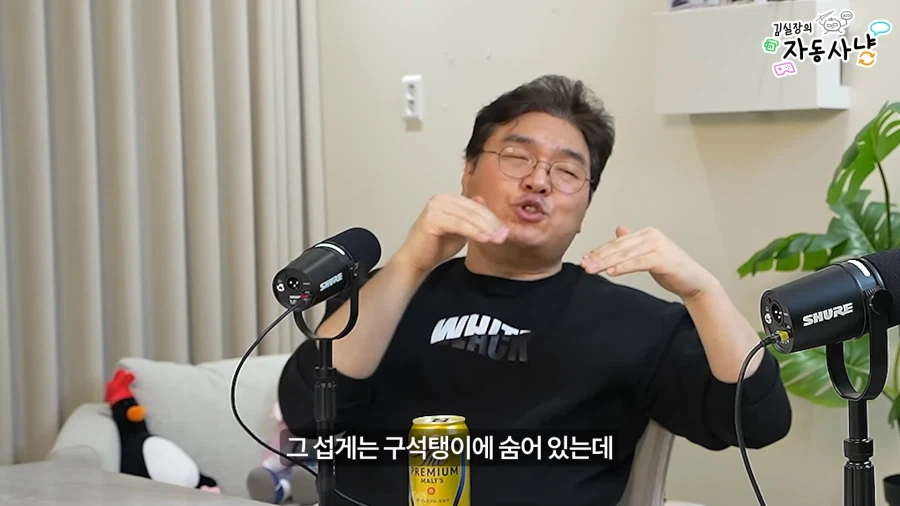 유튜브) 한국에 지옥의 BM을 도입할뻔한 김실장_39.webp