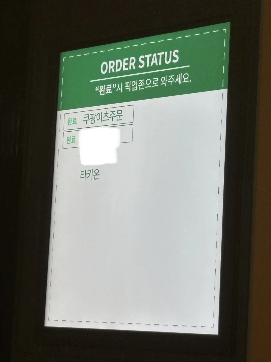 ㅋㅋㅋㅋ 스타벅스인데 씹덕이 있나봐 ㅋㅋㅋ
