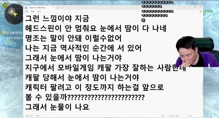 [명조] 이번 3.1 스토리 밀은 스트리머들의 공통점.jpg_2.webp