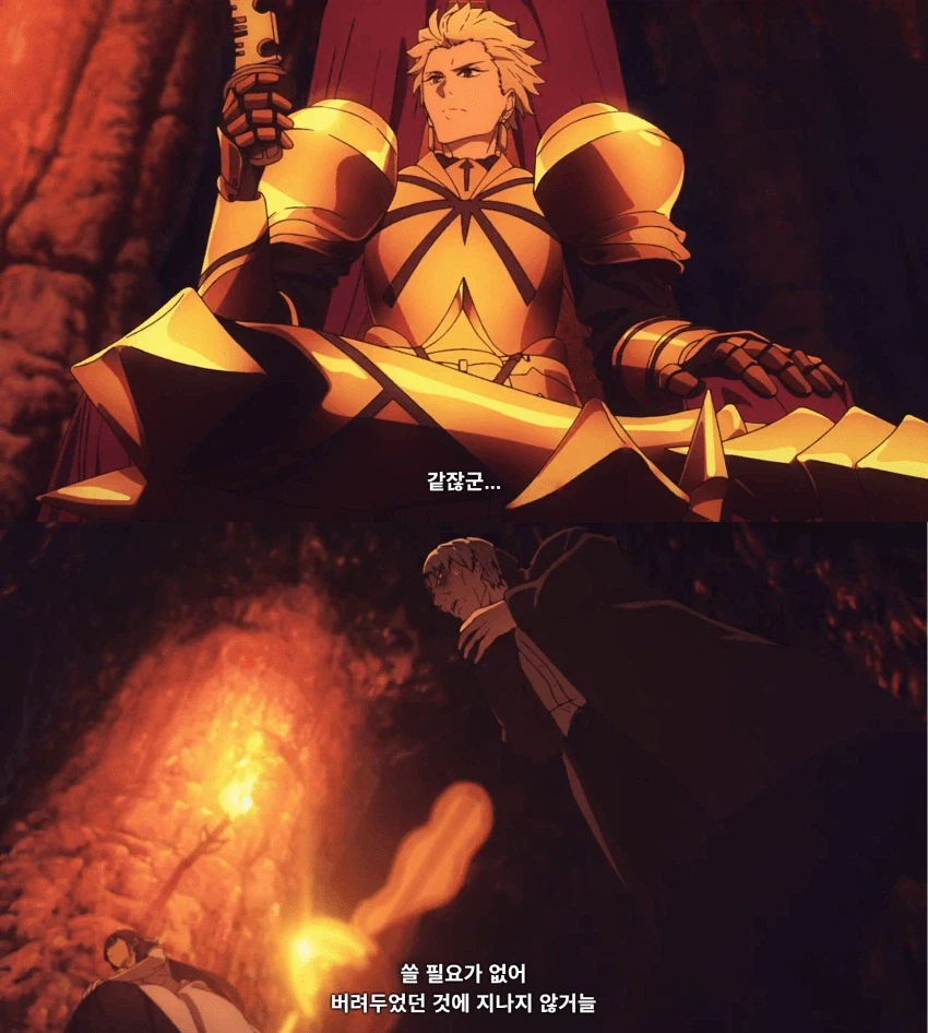 페이트)길가가 티네 이뻐하는건 누가 분석해둔게 있음_10.webp