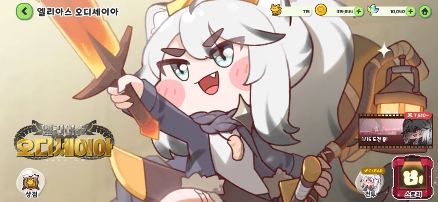 트릭컬) 스피키 밈 노 젖는 게 끝나지 않는 이유_18.webp