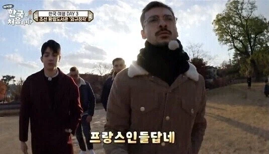 병인양요를 처음 알게된 프랑스인 반응_6.webp