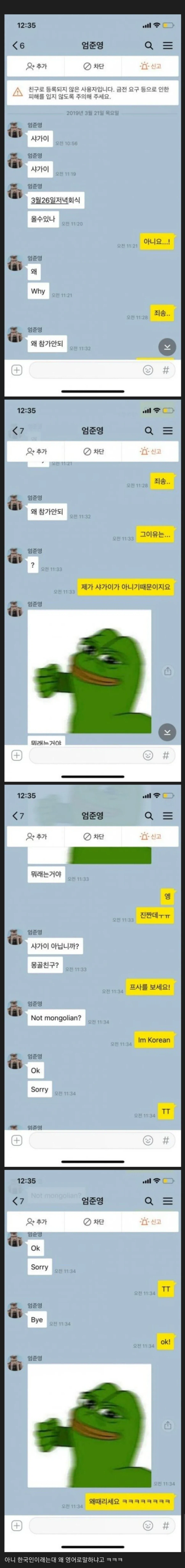 샤가이 아닙니까?