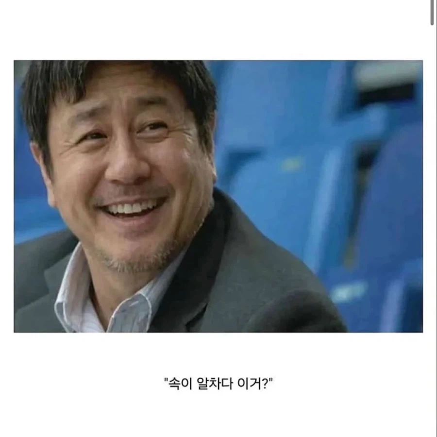 두쫀쿠라고 한국과자에요_3.webp