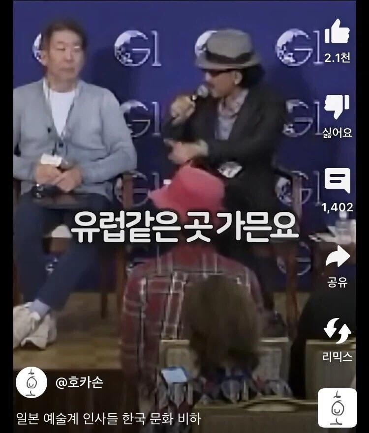 한류 국책론 운운하면서 열폭한 유명인 중에 제일 깼던 사람_3.webp