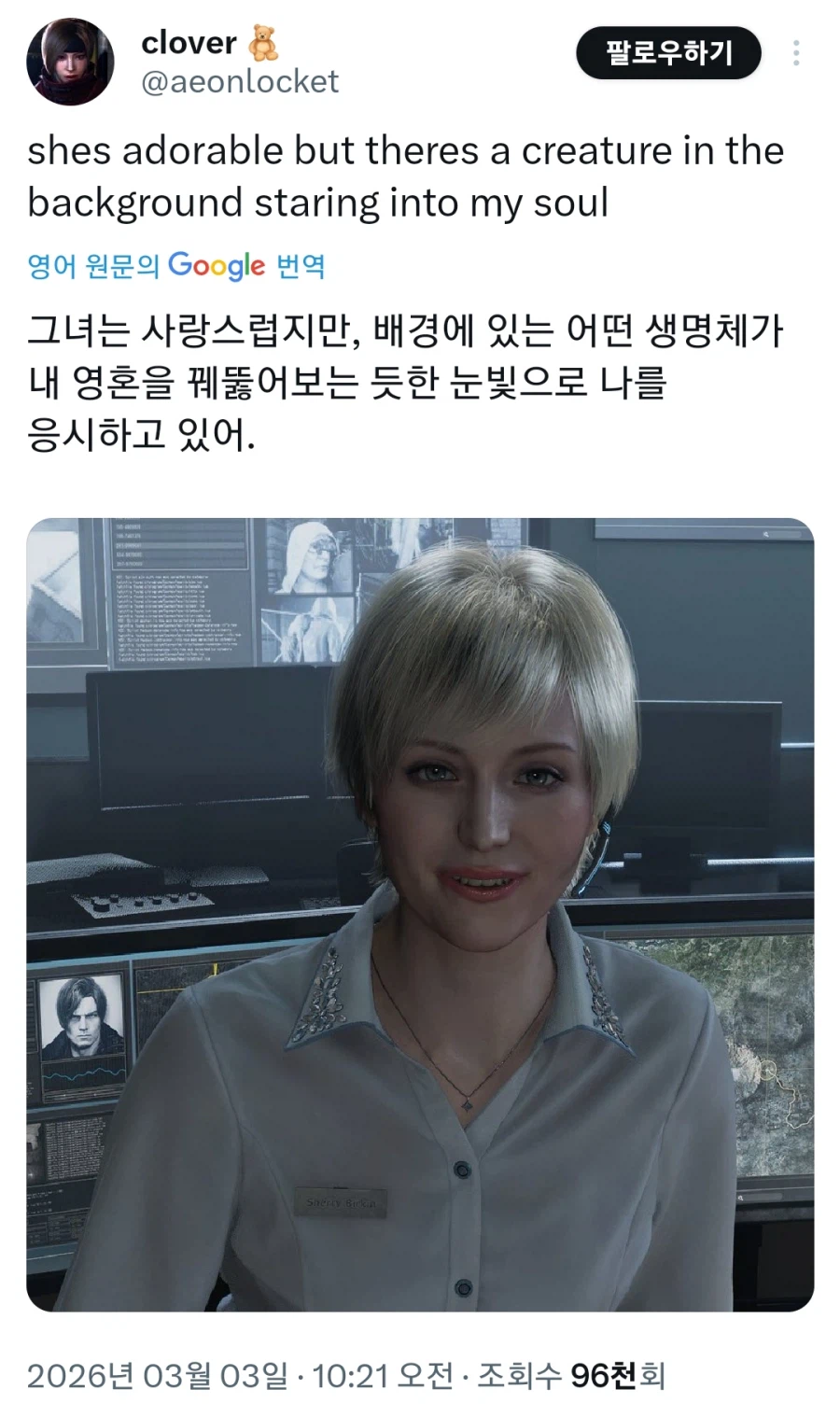바하)작지만 큰 존재감.jpg