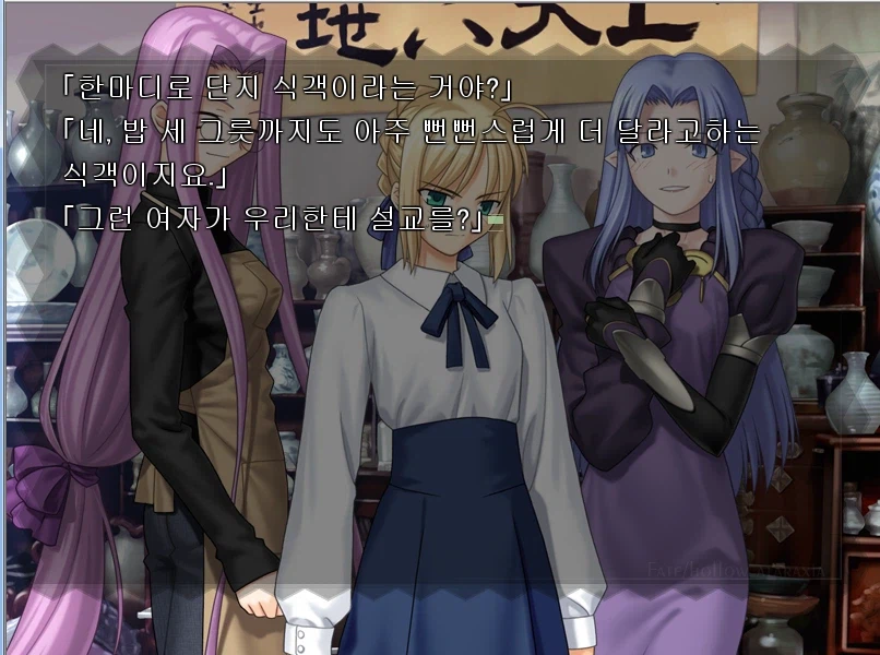 페이트)왕으로 살던때랑 너무 달라진 백수.JPG_5.webp