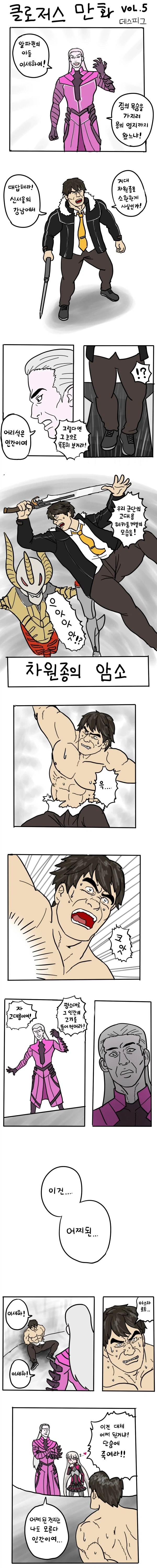 나도 옛날에 미친거 많이 그린듯_4.webp