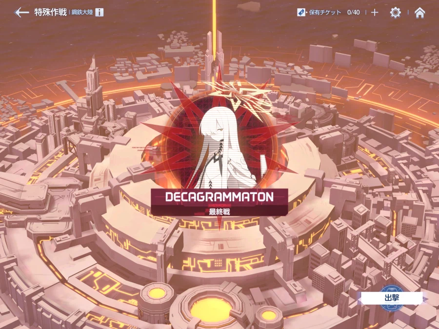 블루아카) 일섭스포) 만화를 너무 많이봤구나_2.webp