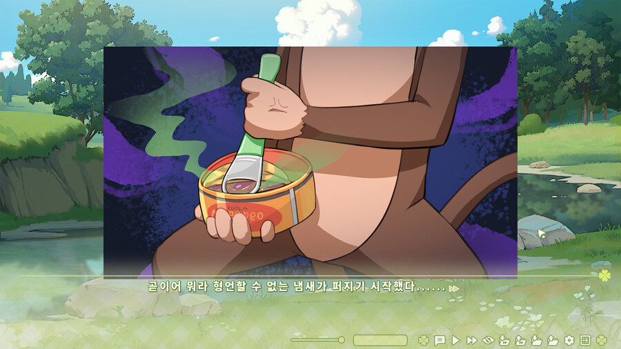 여름빛클로버) 흑흑 이번 게임은 재밌었다._41.jpg