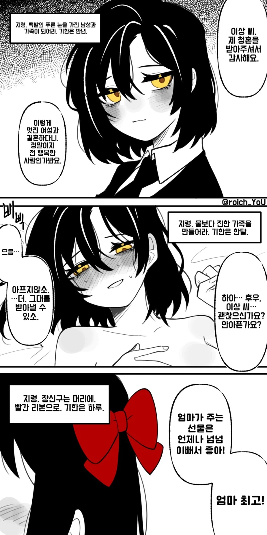 림버스)TS이상 작가의 TS뤼상 인격스