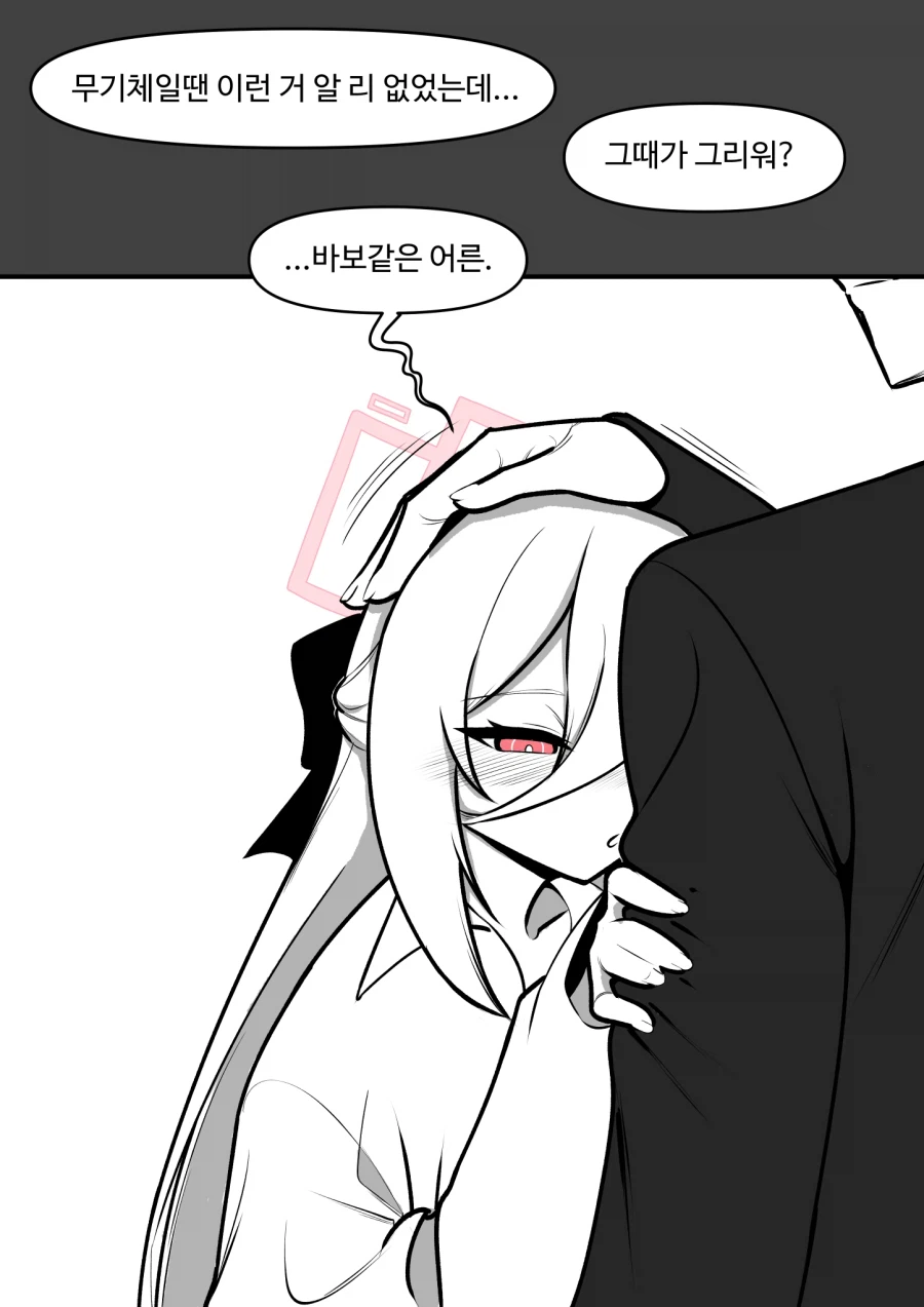 그림 떡밥이었어? 나도 올릴래 추천 좀