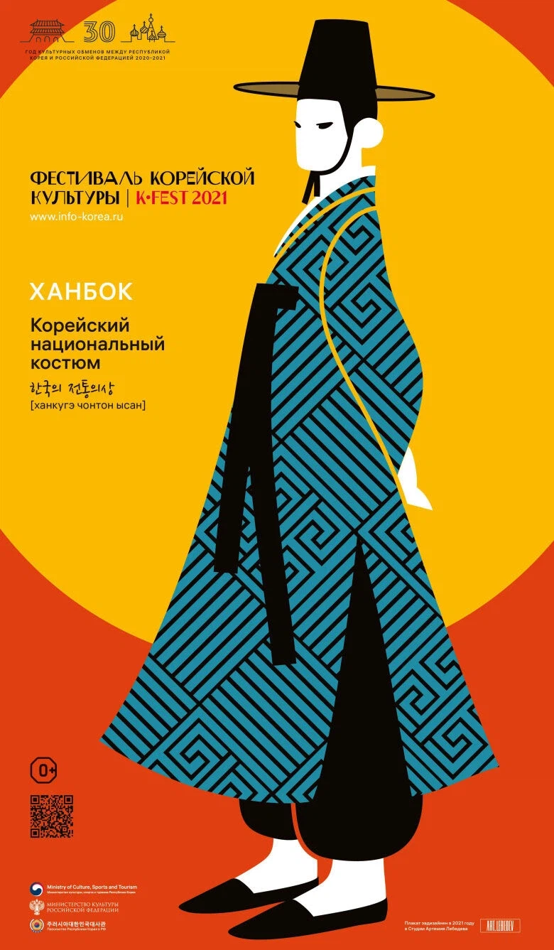 이쁘다고 반응 좋았던 해외 한국 홍보 포스터_5.webp