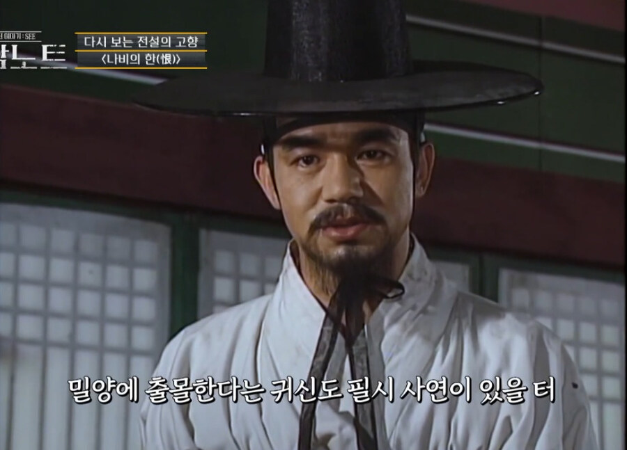 조선시대 귀신이야기의 이상한점_10.jpg