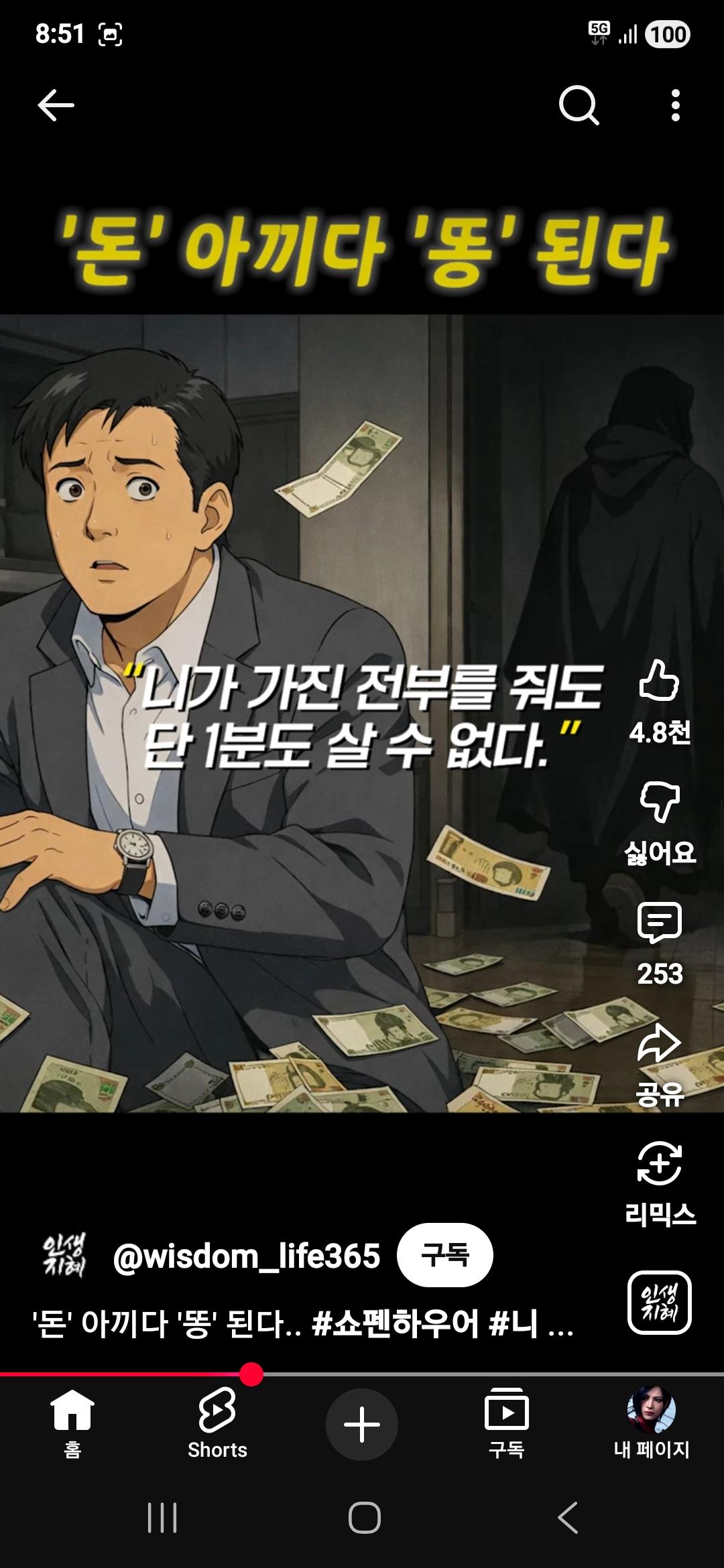 클릭하시면 원본 이미지를 보실 수 있습니다.