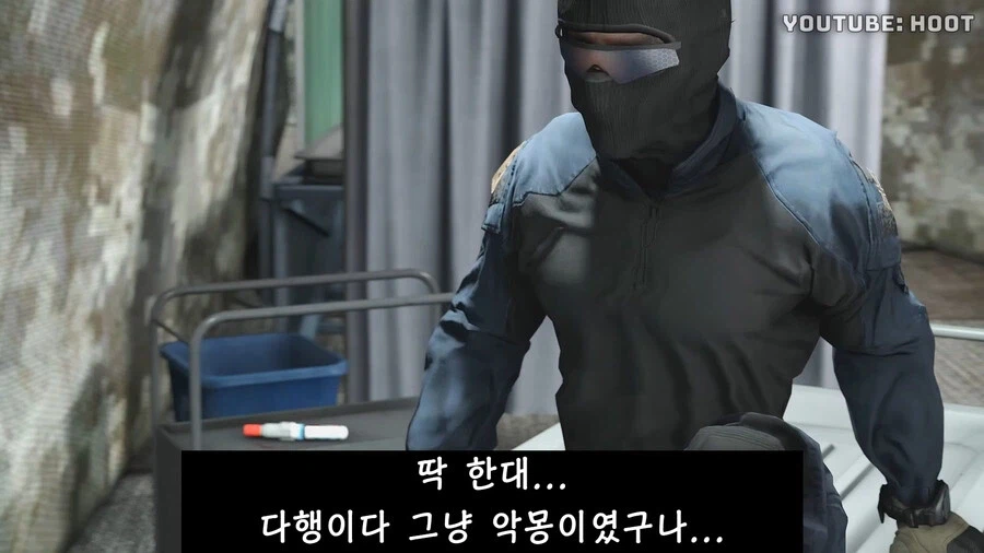 게임처럼 치료하면 벌어지는 일_33.webp