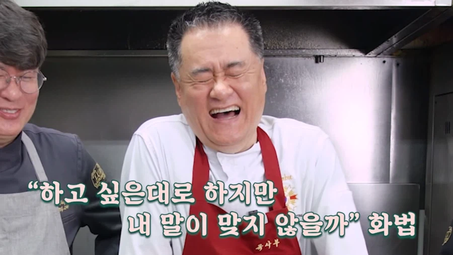 냉부, 흑백요리사 이전부터 도라이였던 박은영_20.webp