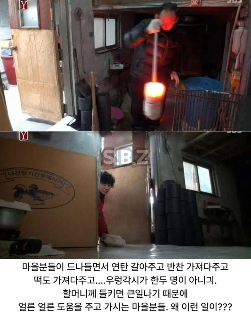 기초 수급자 할머니_6.webp