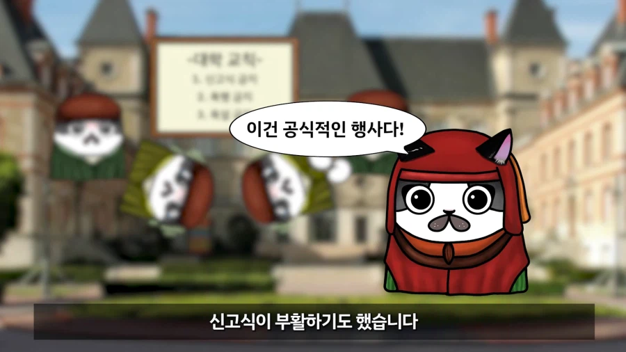 ???: 미개한 동아시아와는 달리 선진 서양에서는 신고식 같은 부조리가 없다_14.webp